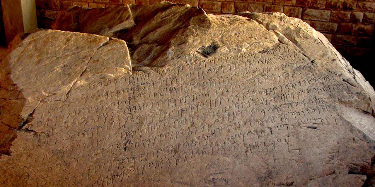 Ashokan Rock Edict, Bhubaneswar Tourist Attraction