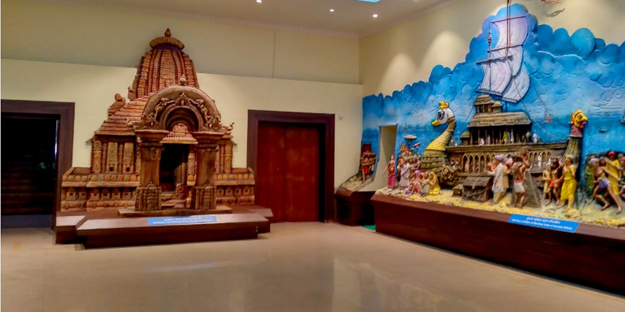 Odisha State Tribal Museum