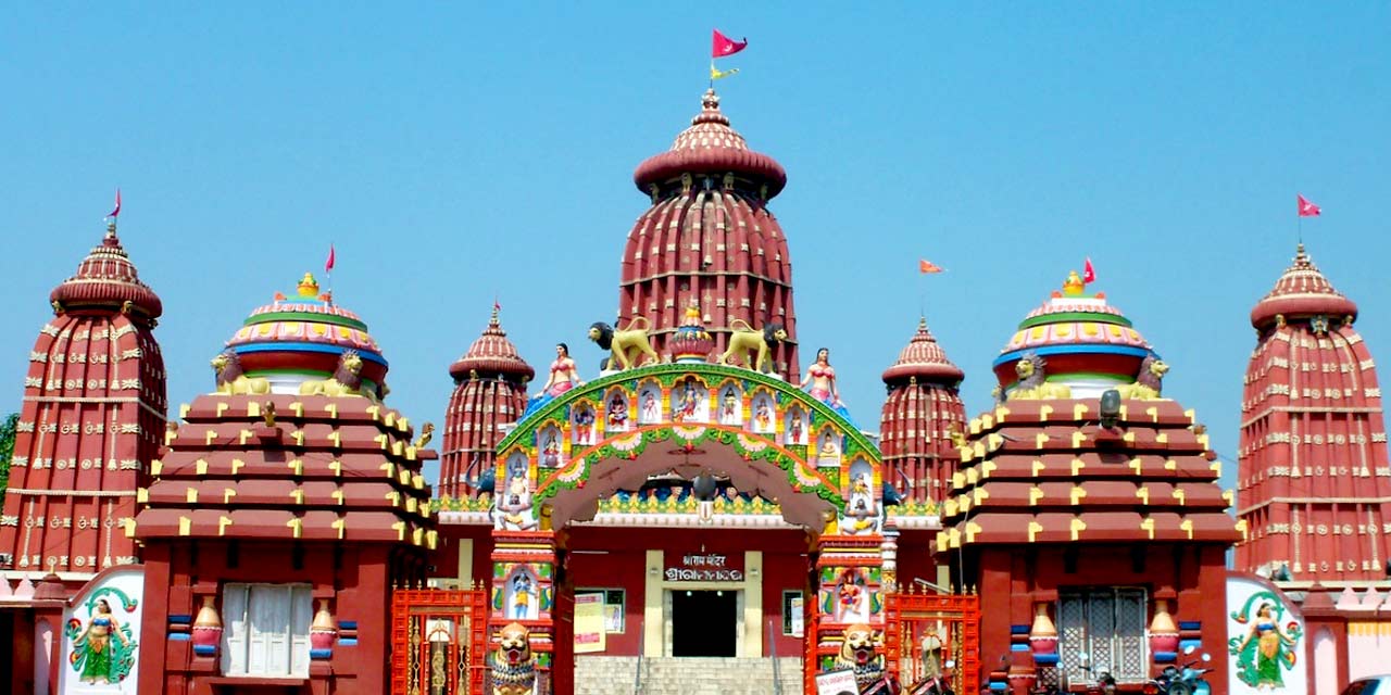 Ram Mandir, Bhubaneswar Tourist Attraction