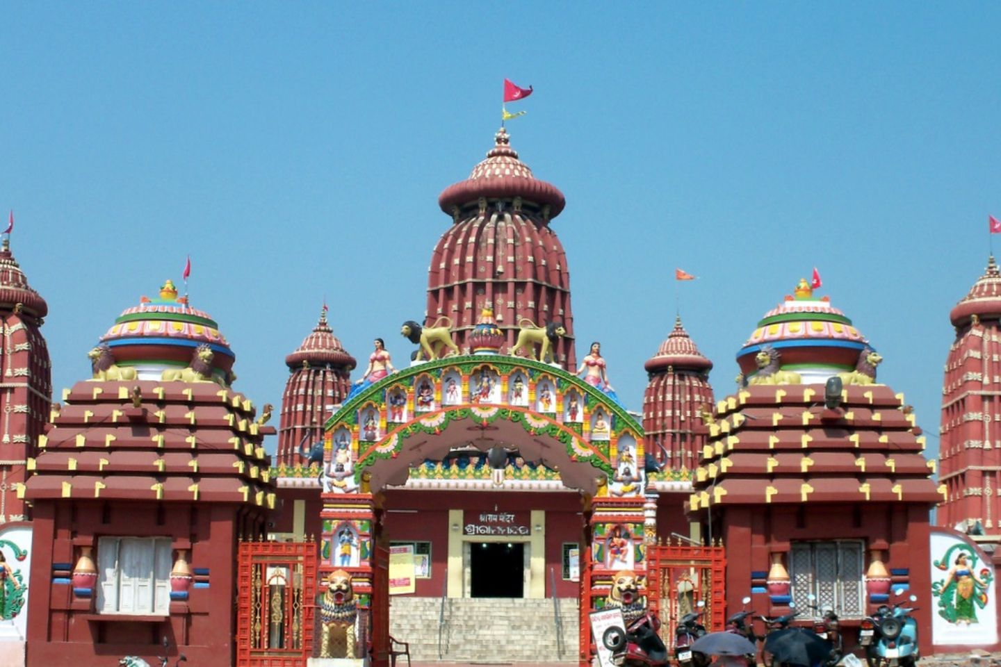 Sri Ram Temple