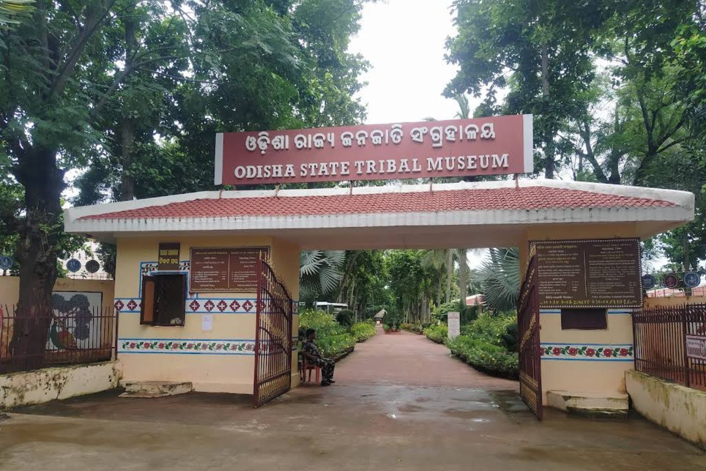 Places to Visit Odisha State Tribal Museum, Bhubaneswar