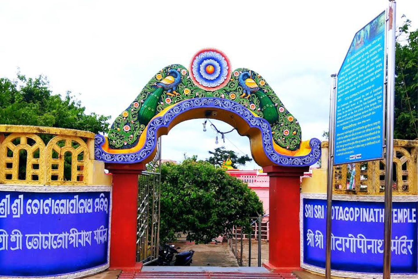 Tota Gopinatha Temple Puri (Timings, History, Entry Fee, Images, Aarti, Location & Phone)